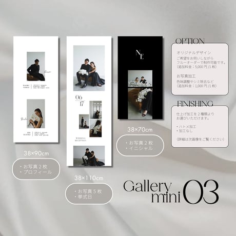 TAPESTRY [ Mini GALLERY 3 ]