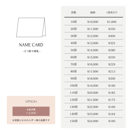 SQUARE / white / 13design