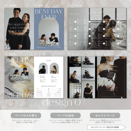 PROFILE BOOK 07