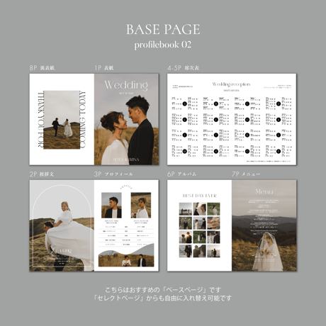 PROFILE BOOK 02