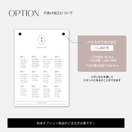 SEATING CHART / ART / 6design