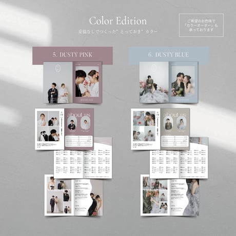 PROFILE BOOK 16