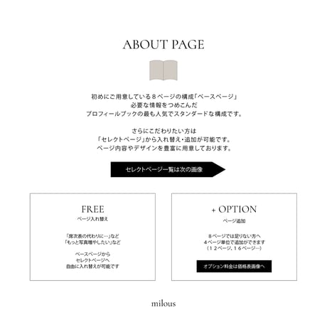 PROFILE BOOK 03