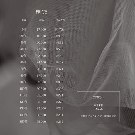 MENU BASIC / 6design