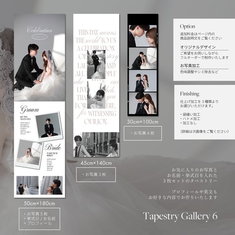 TAPESTRY [GALLERY 6]