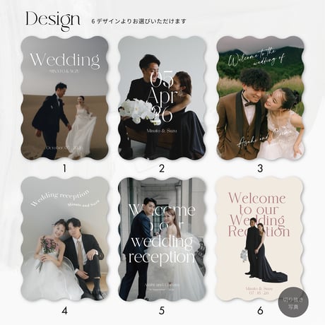 WELCOME BOARD / uneune / 6design