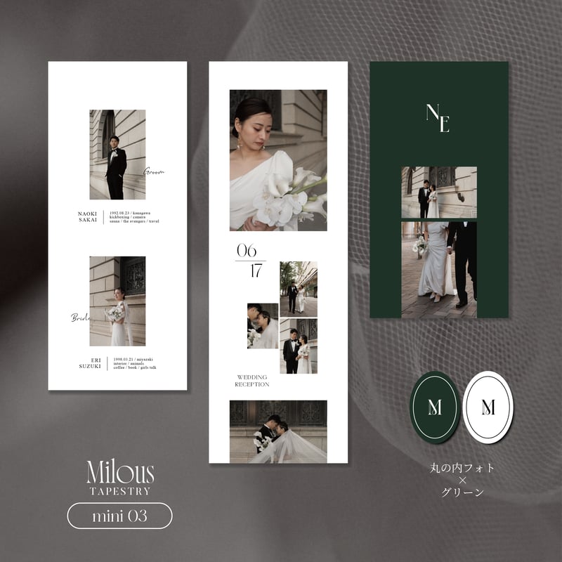 TAPESTRY [ Mini GALLERY 3 ] | MILOUS