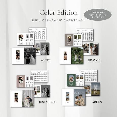 PROFILE BOOK 23