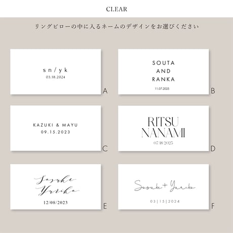 ■EXPRESS [ 6/5発送 ] RING PILLOW  CLEAR/PURE/INK