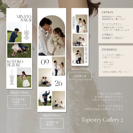 TAPESTRY [GALLERY 2]