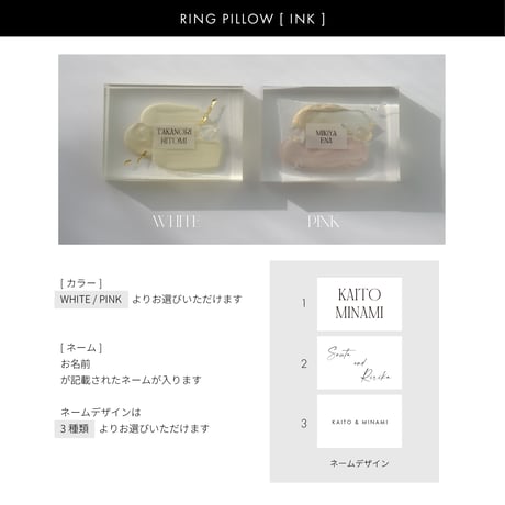 ■EXPRESS [ 6/5発送 ] RING PILLOW  CLEAR/PURE/INK