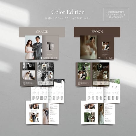PROFILE BOOK 25