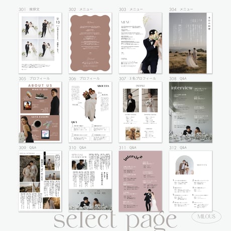 PROFILE BOOK 17