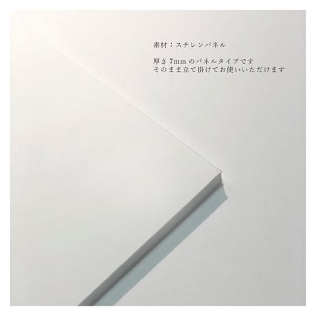 WELCOME BOARD / ARCH / 7design