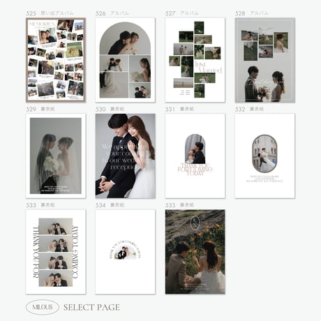 PROFILE BOOK 25