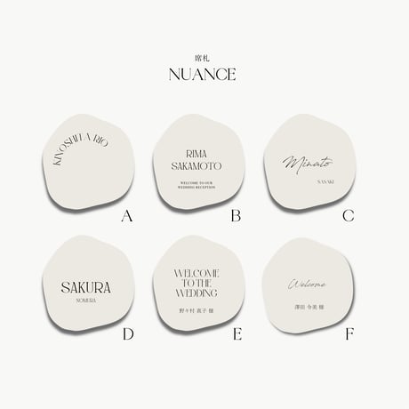 NUANCE / stone beige