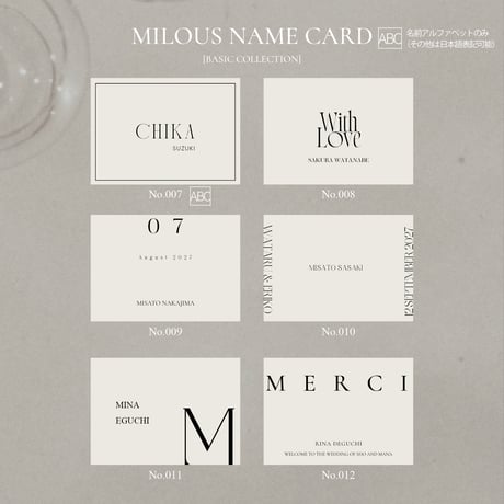 BASIC / stone beige / 10design