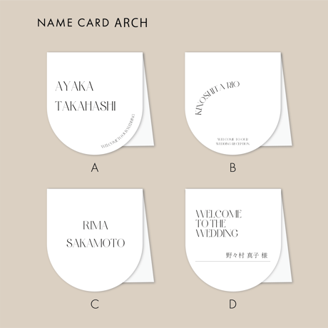 ARCH / white / 8design