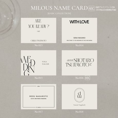 BASIC / stone beige / 10design