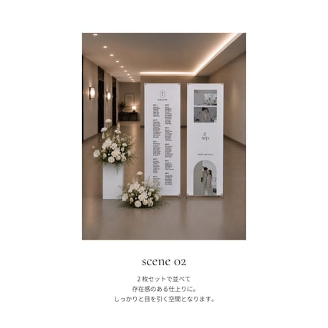 SEKIJI STAND 60×180 / 4design