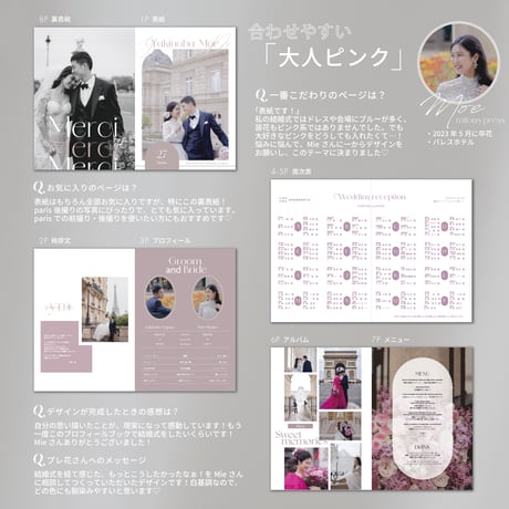 【6/18販売終了】PROFILE BOOK 40