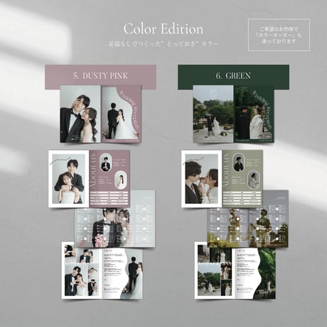 PROFILE BOOK 18