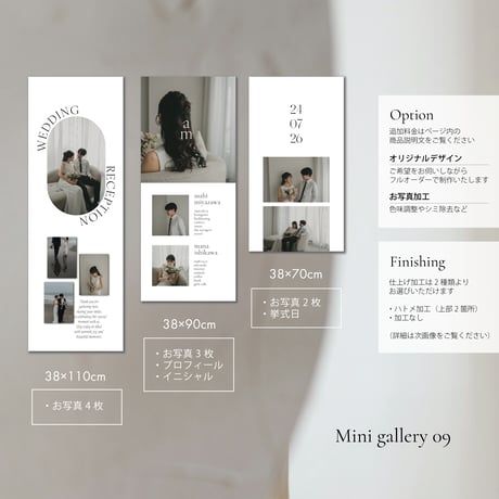 TAPESTRY [ Mini GALLERY 9 ]