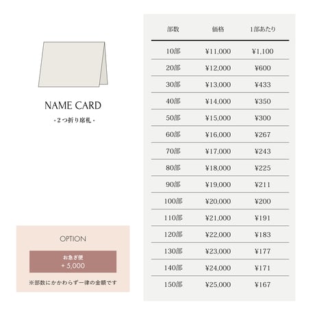 SQUARE / stone beige / 13design