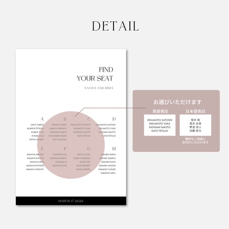 SEATING CHART / ART / 6design