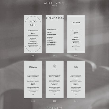 MENU BASIC / 6design