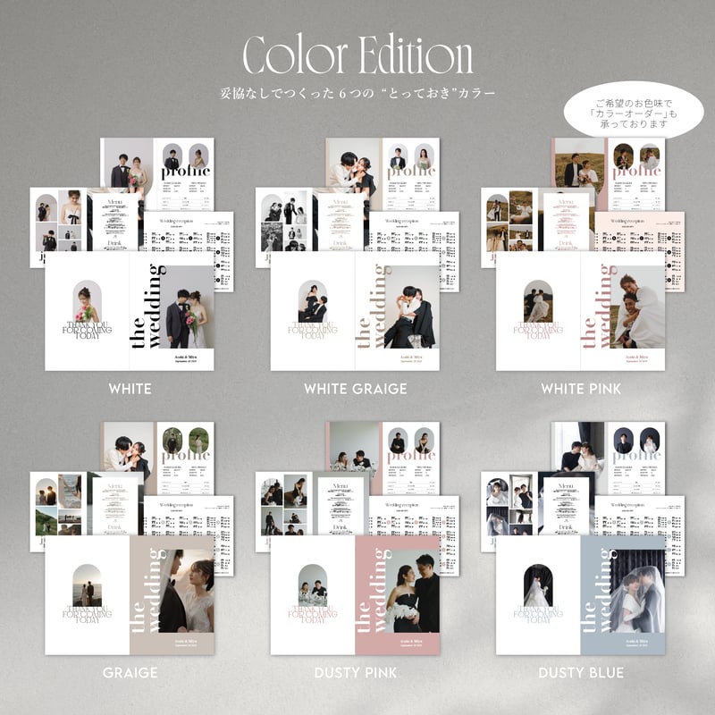 PROFILE BOOK 01 | MILOUS