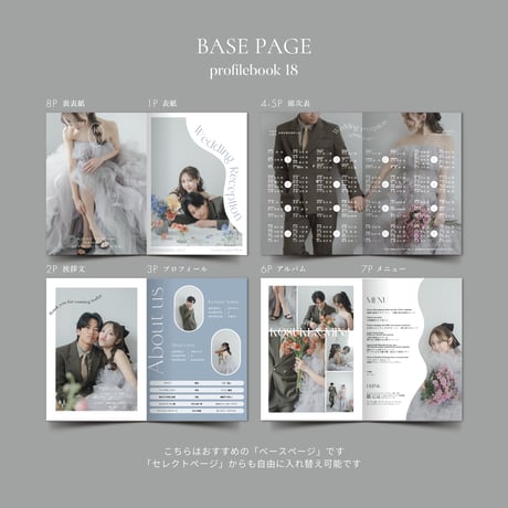 PROFILE BOOK 18