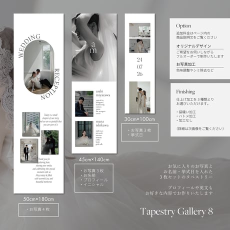 TAPESTRY [GALLERY 9]