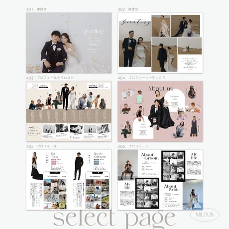 PROFILE BOOK 01
