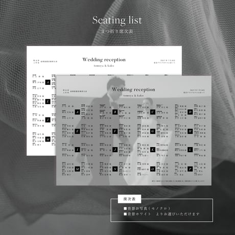 SEATING LIST 11