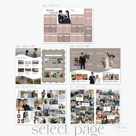 PROFILE BOOK 14