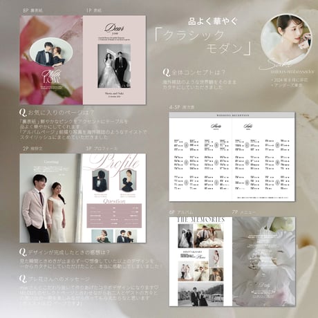 PROFILE BOOK 42