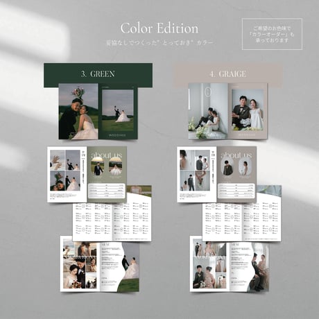 PROFILE BOOK 16