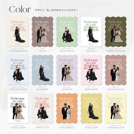 WELCOME BOARD / uneune / 6design