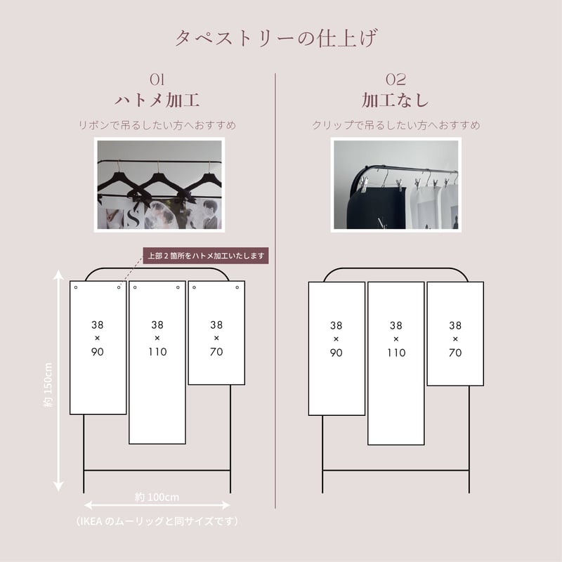 TAPESTRY [ Mini GALLERY 8 ] | MILOUS