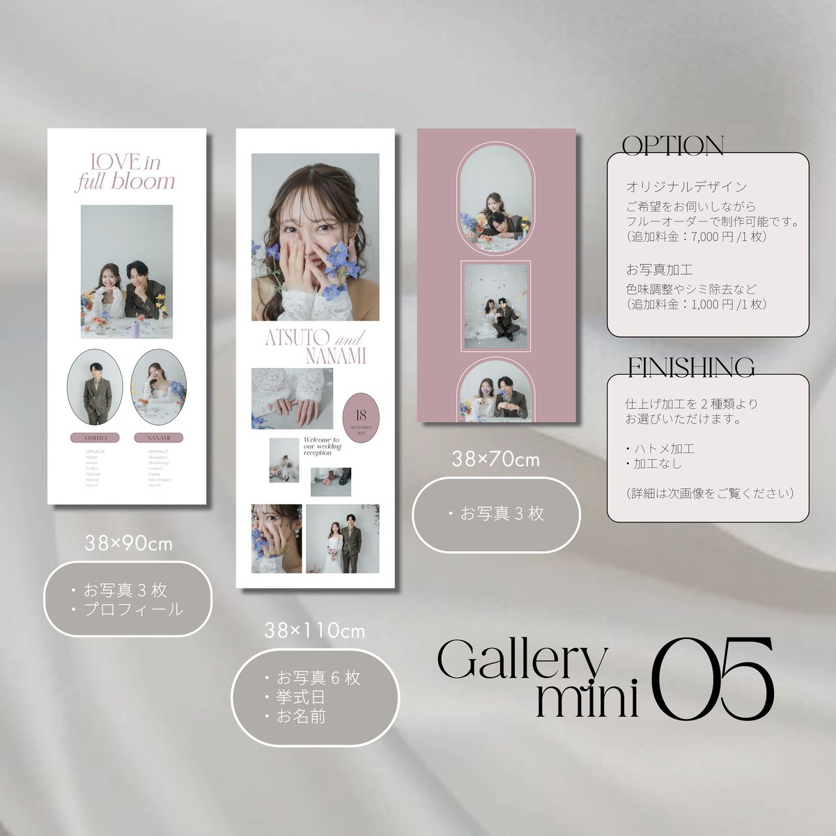 TAPESTRY [ Mini GALLERY 5 ] | MILOUS