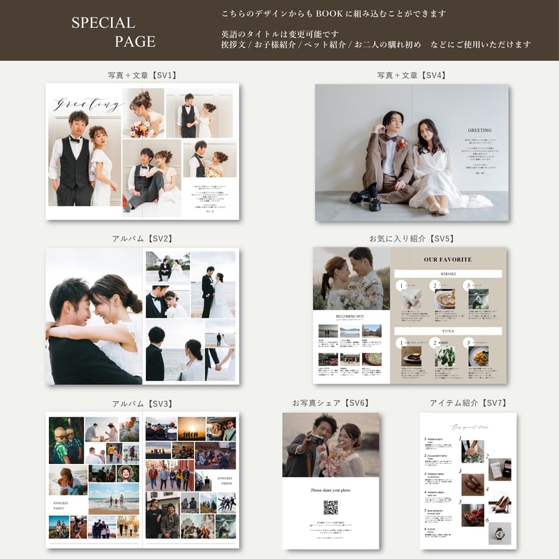 PROFILE BOOK / SILVER PLAN 01 | MILOUS