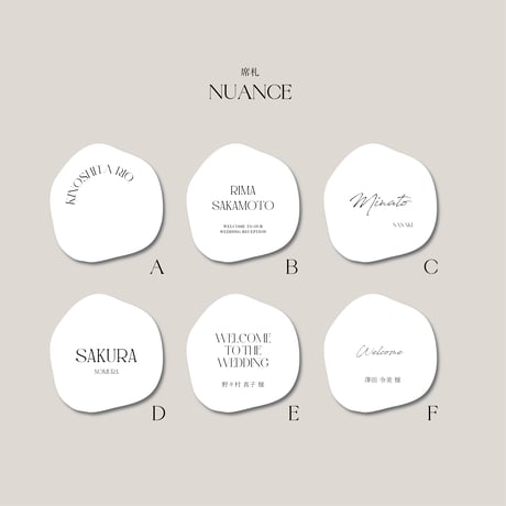 NUANCE / white