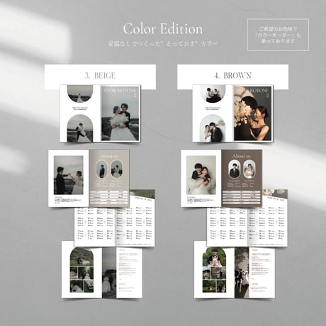 PROFILE BOOK 27