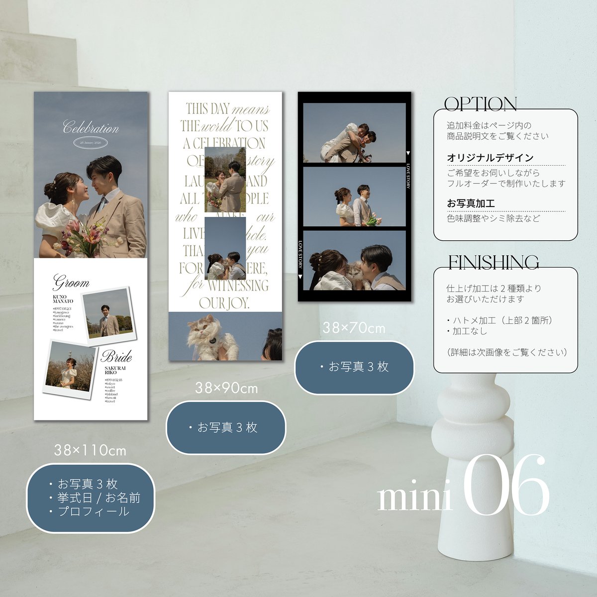 TAPESTRY [ Mini GALLERY 6 ] | MILOUS