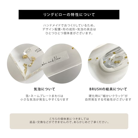 [ 4/20-25発送 ] RING PILLOW  CLEAR/PURE/BRUSH/ARCH/WHITE