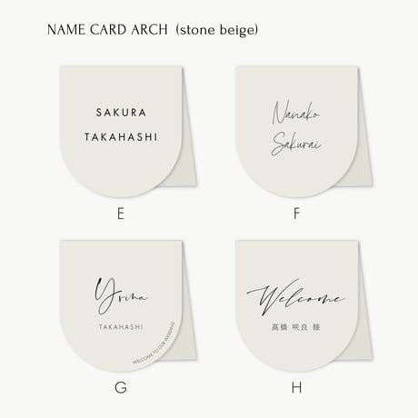 ARCH / stone beige / 8design