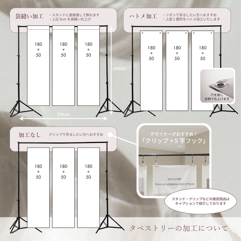 TAPESTRY [CLASSIC 71] | MILOUS