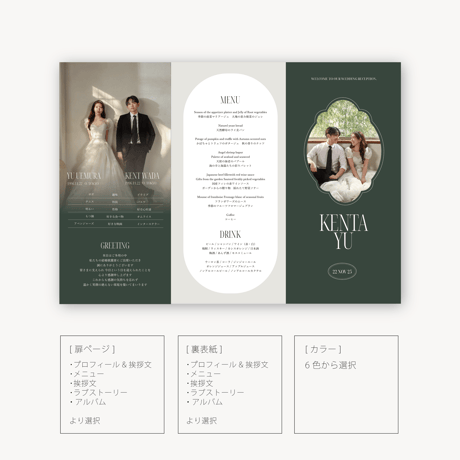 SEATING LIST 70