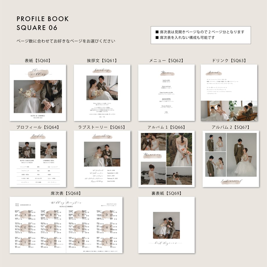 64ff1294feec5900291bb75f